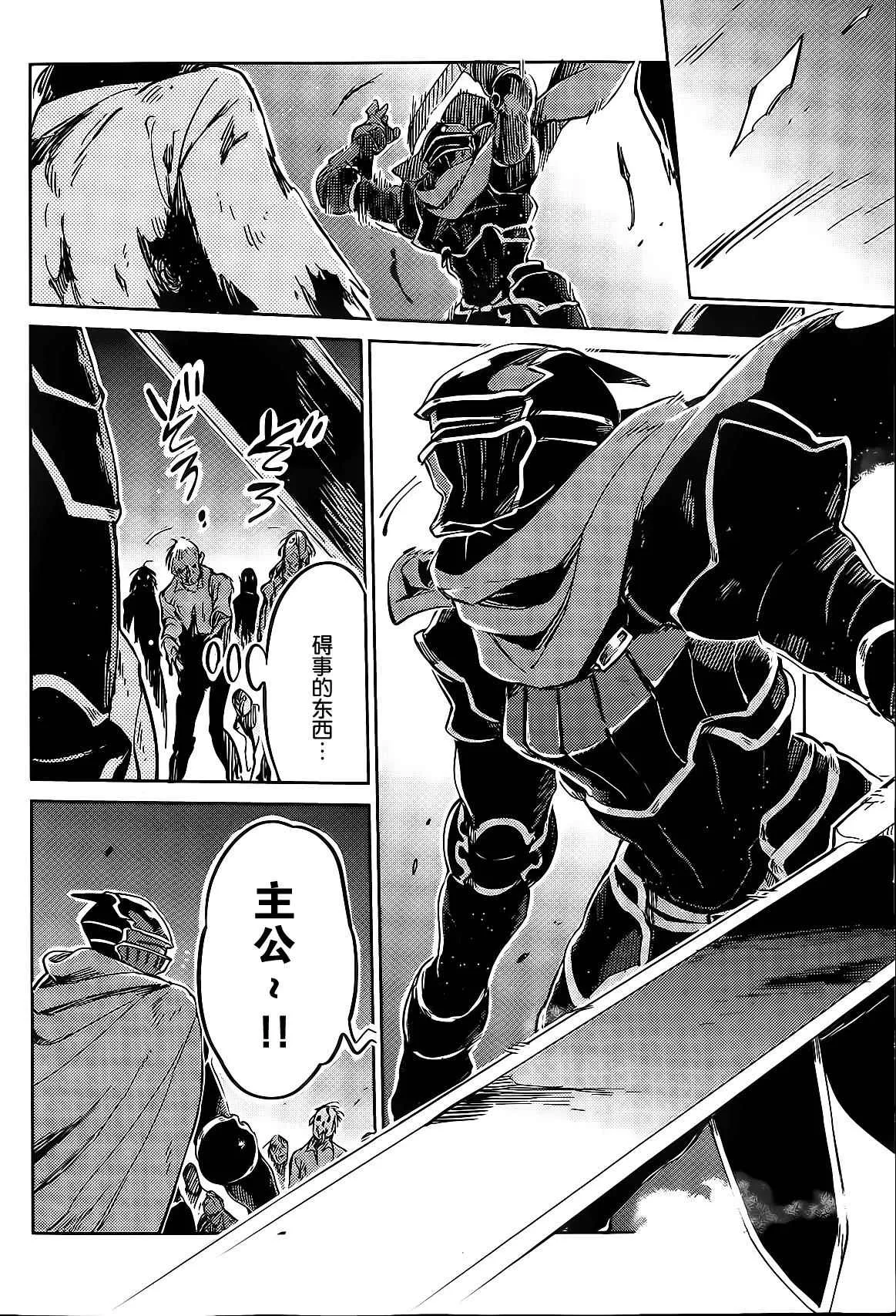 第8话 第5页