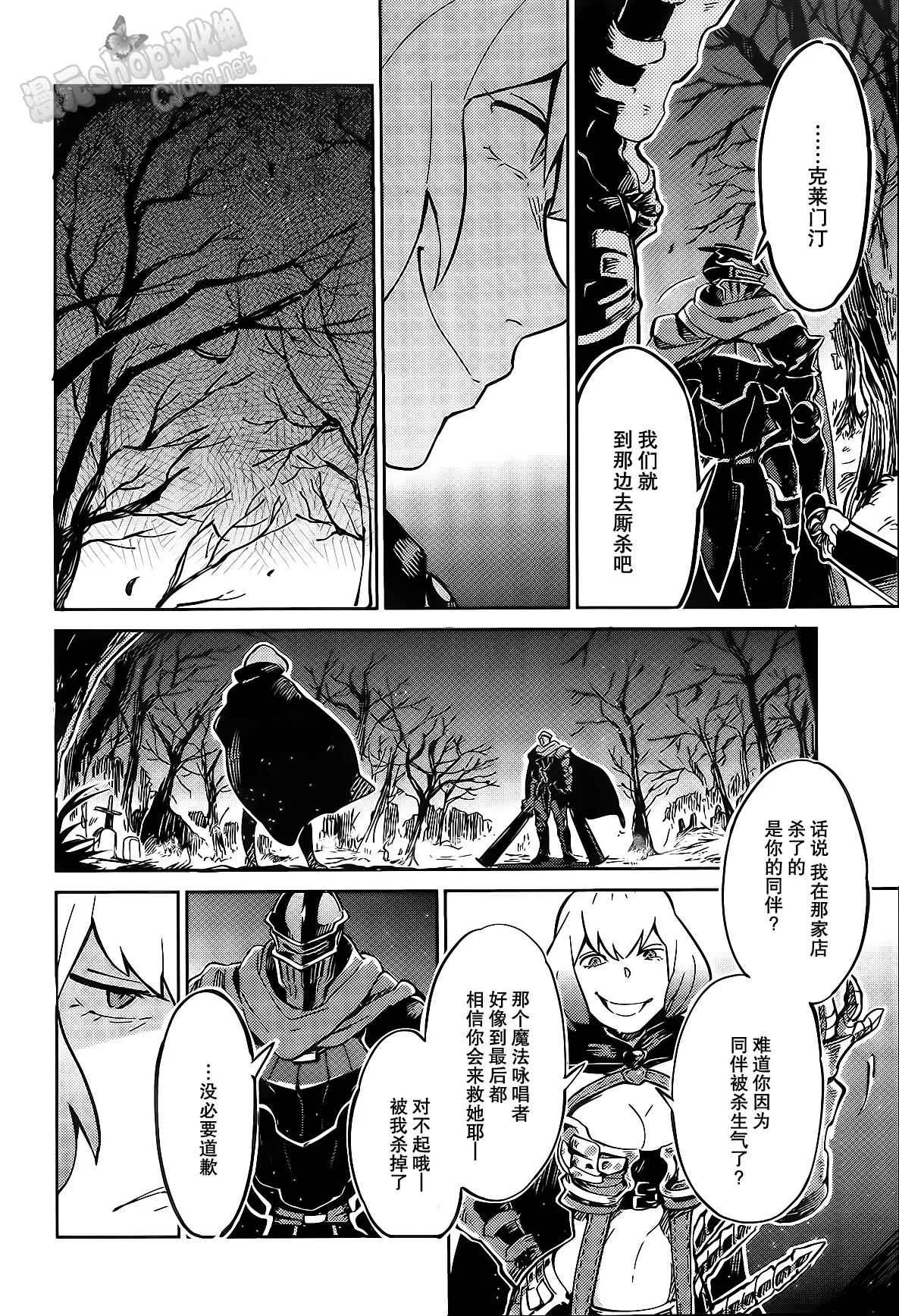 第8话 第19页