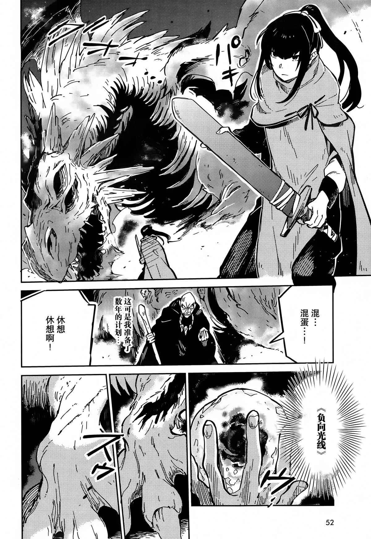 第8话 第36页