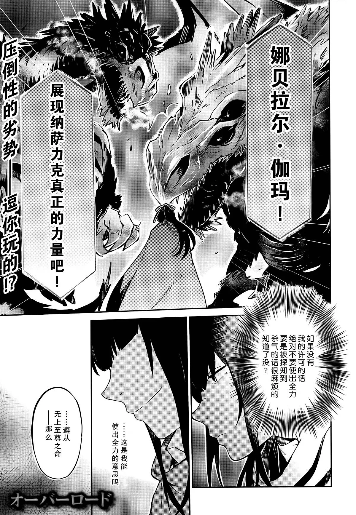 第9话 第1页