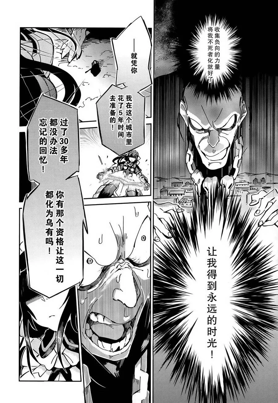 第9话 第17页