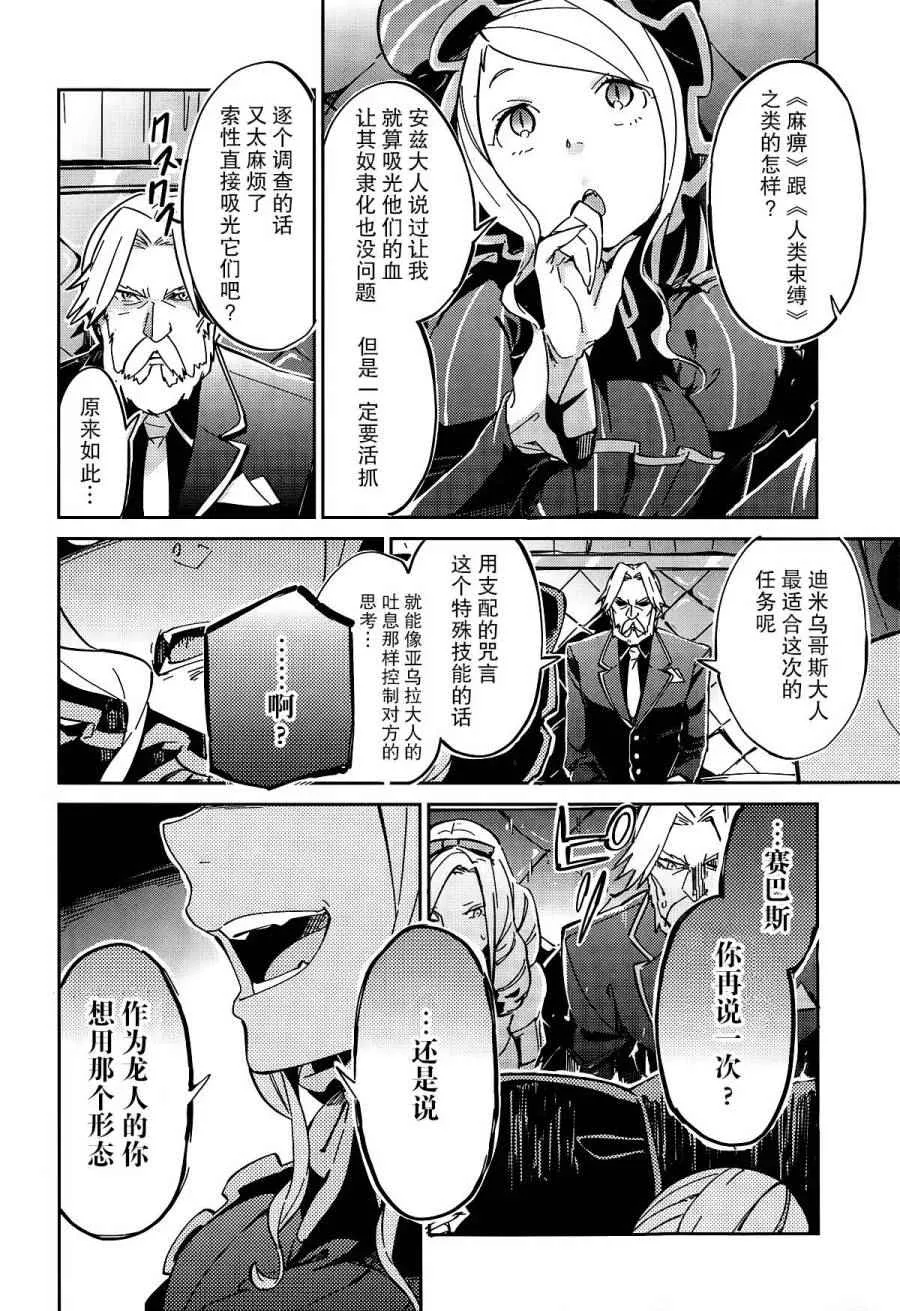 第10话 第17页