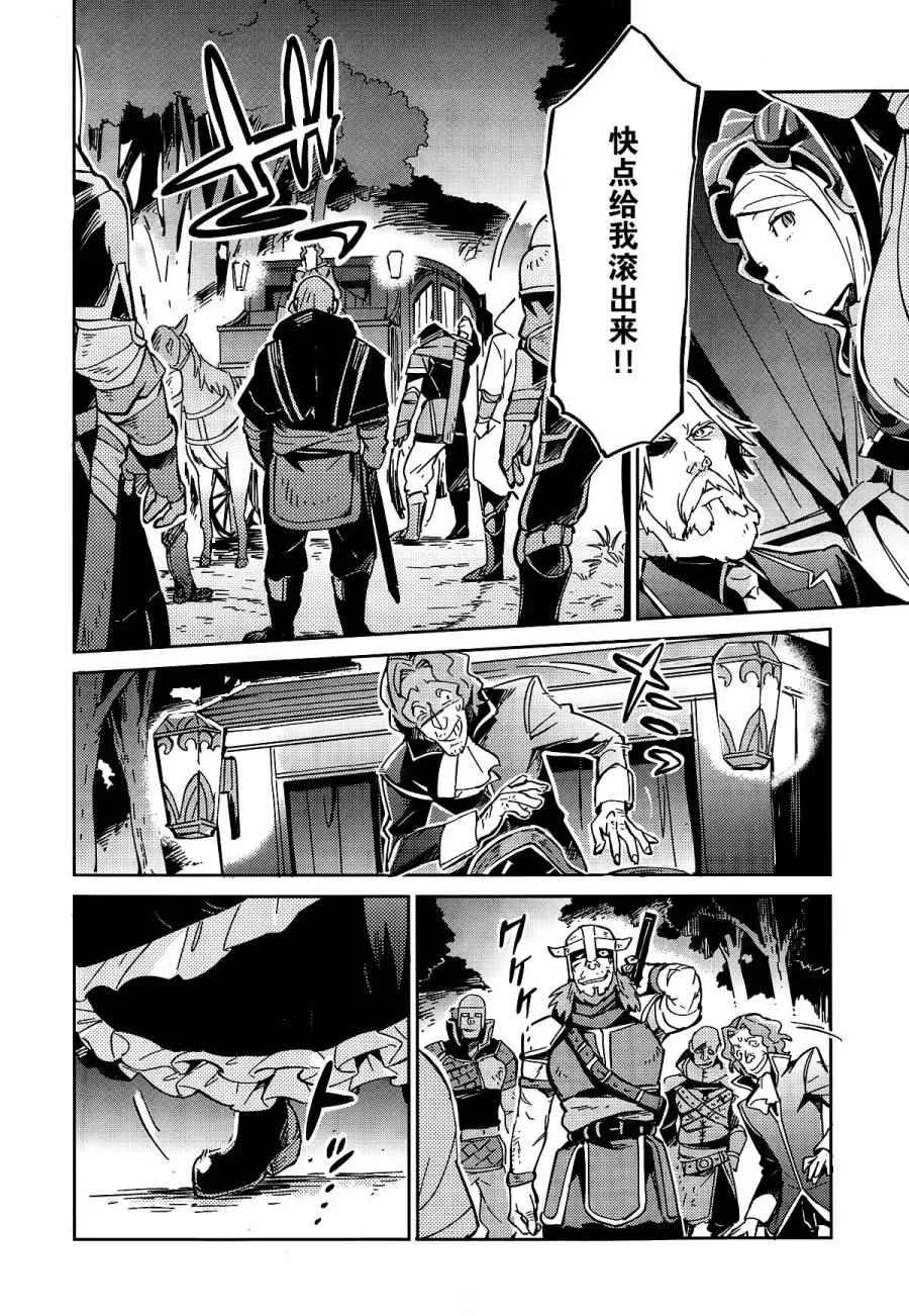第10话 第19页