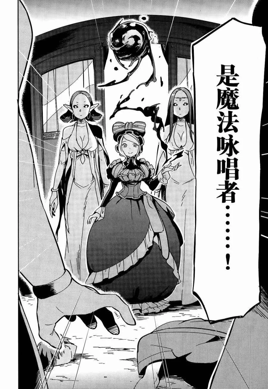 第10话 第23页
