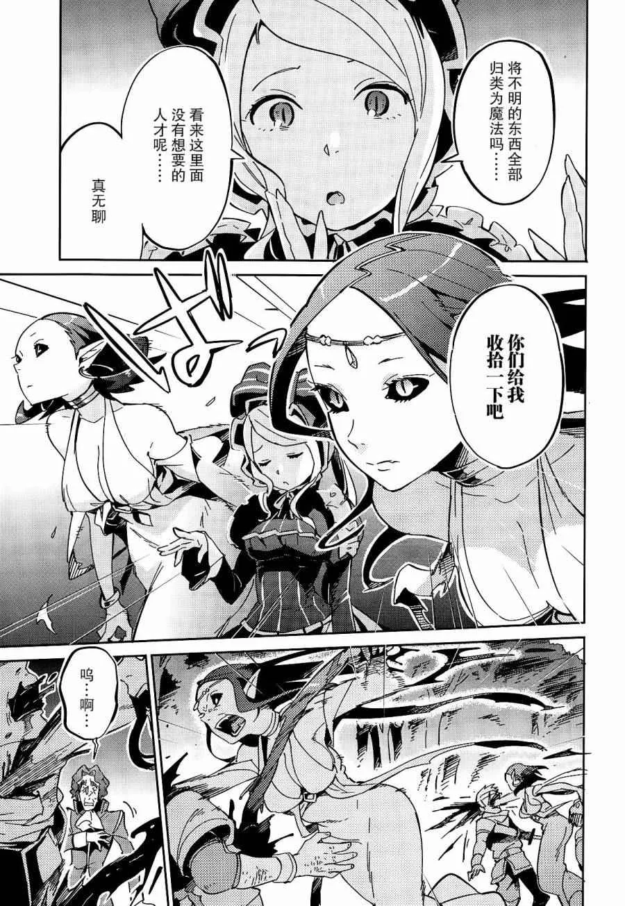 第10话 第24页
