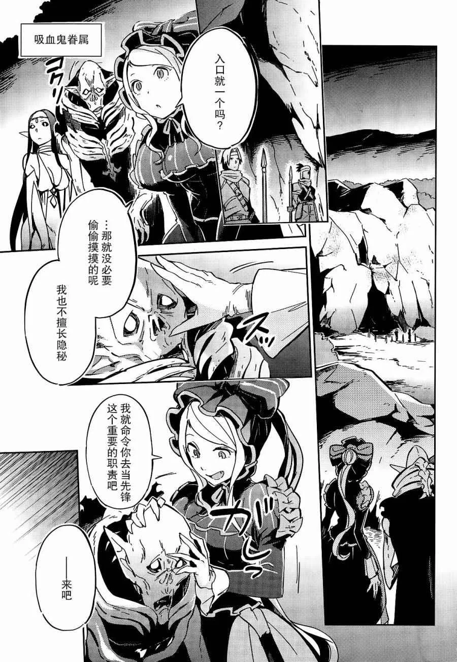 第10话 第32页