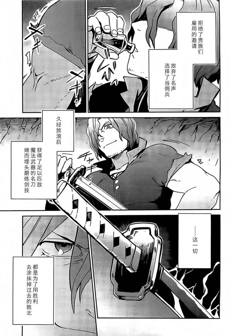 第11话 第3页