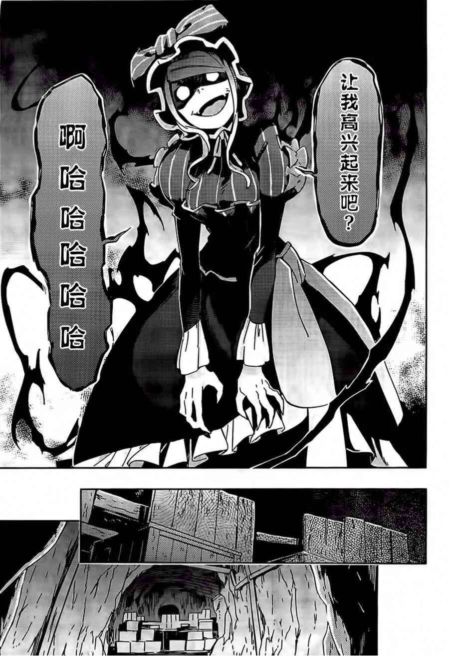 第11话 第21页