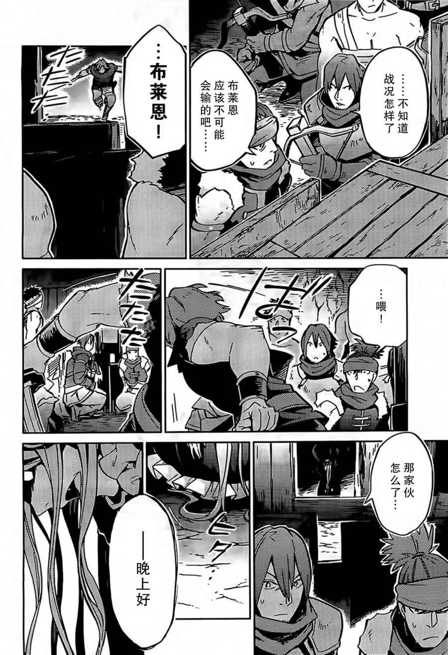 第11话 第22页
