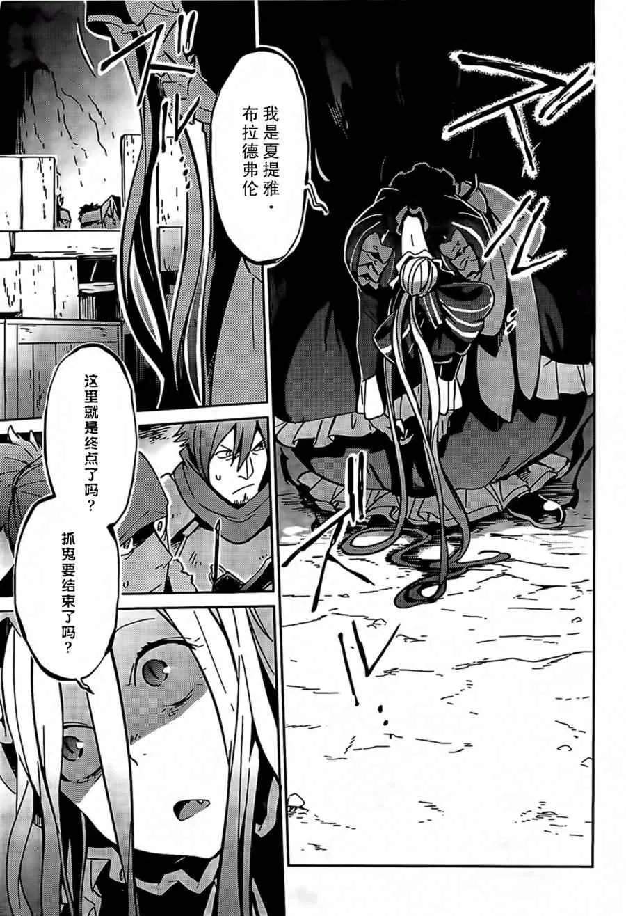第11话 第23页