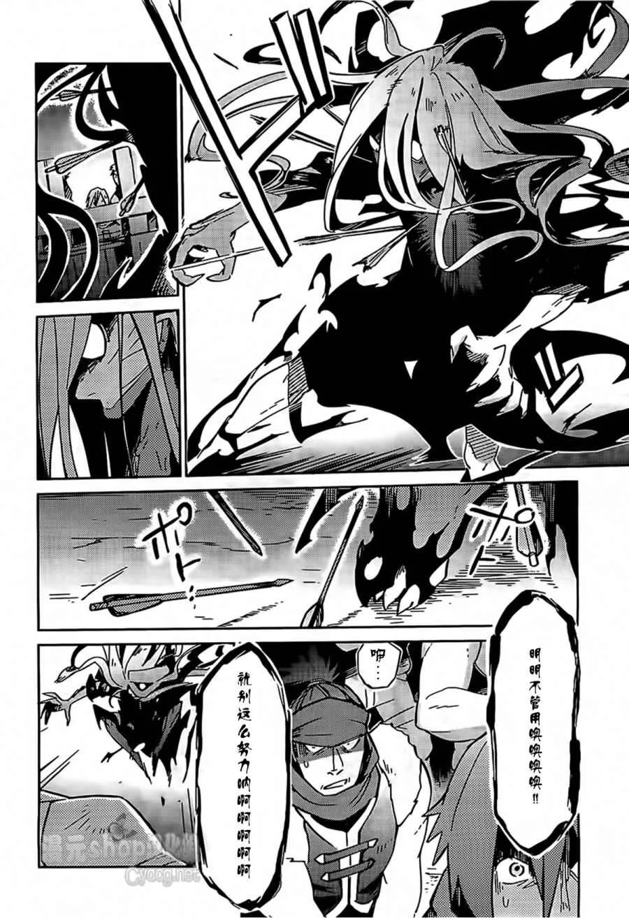 第11话 第25页