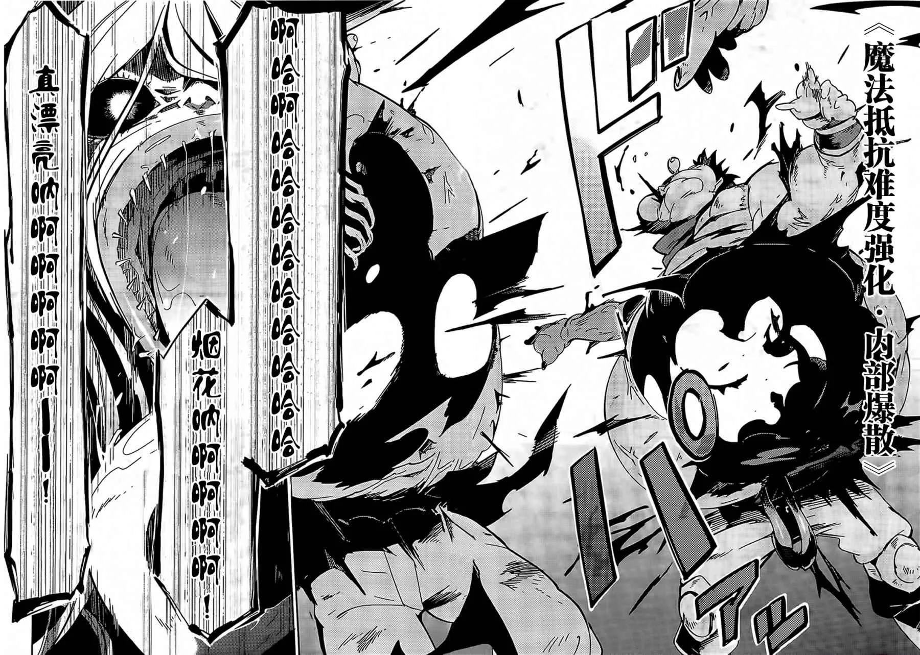 第11话 第27页