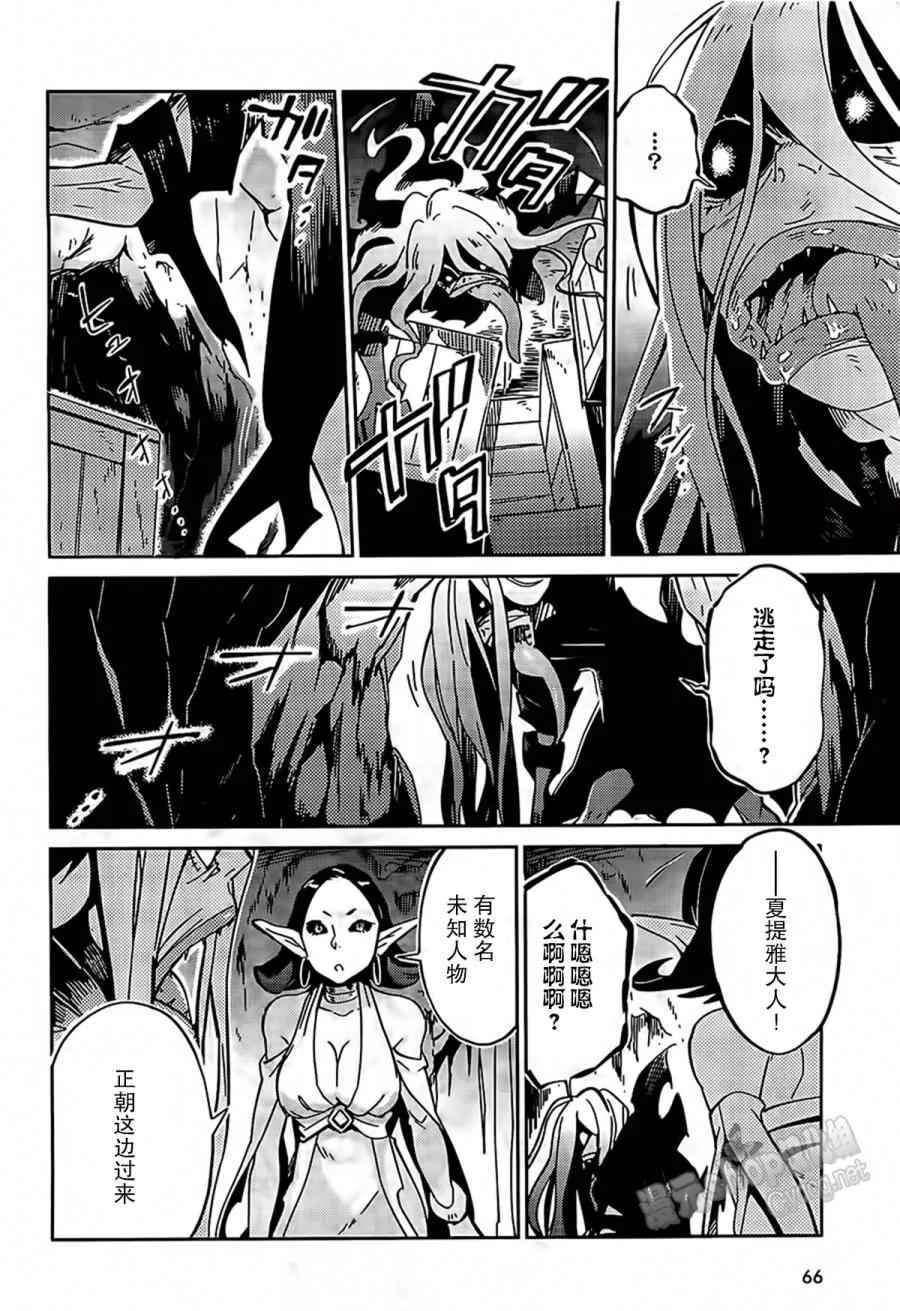 第11话 第30页