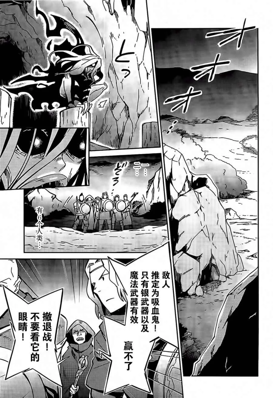 第11话 第31页