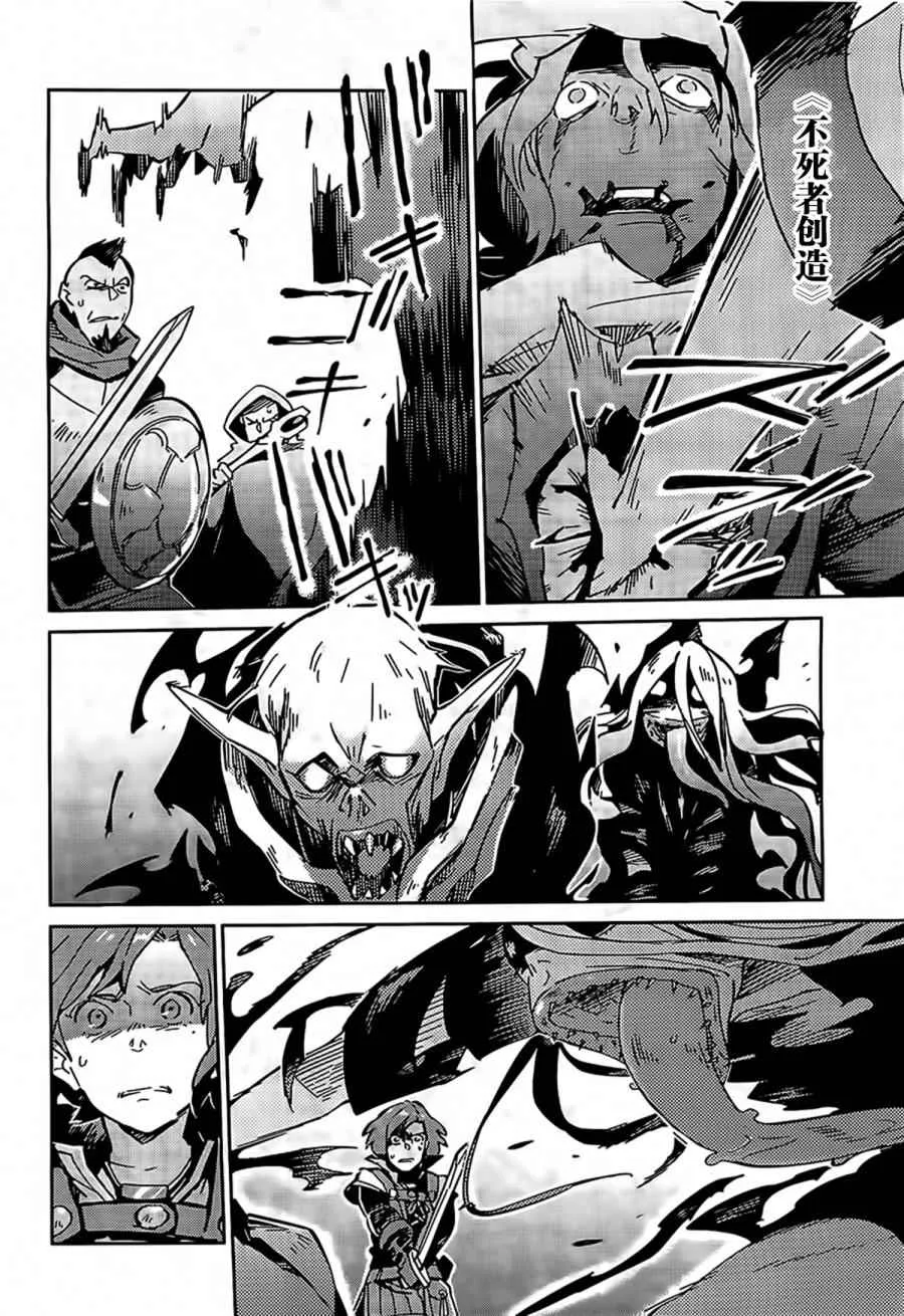 第11话 第34页