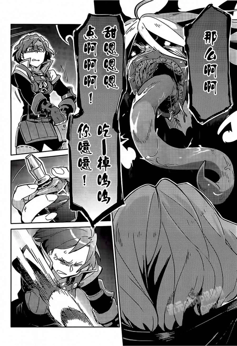 第11话 第36页