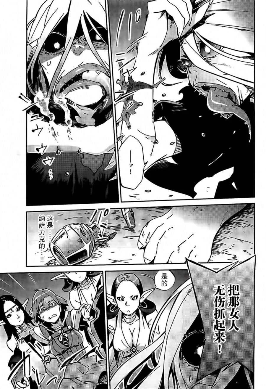 第11话 第37页