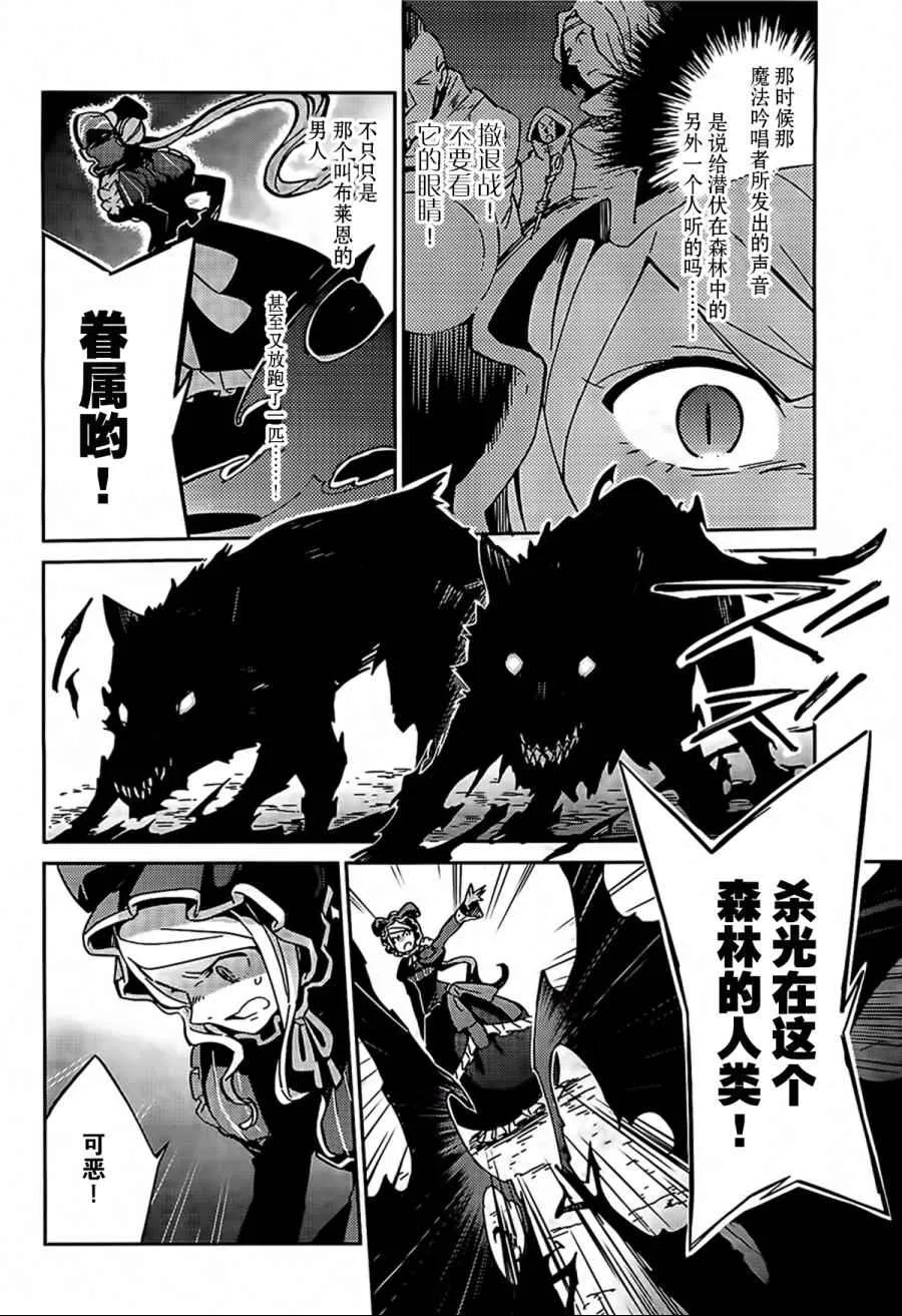 第11话 第40页