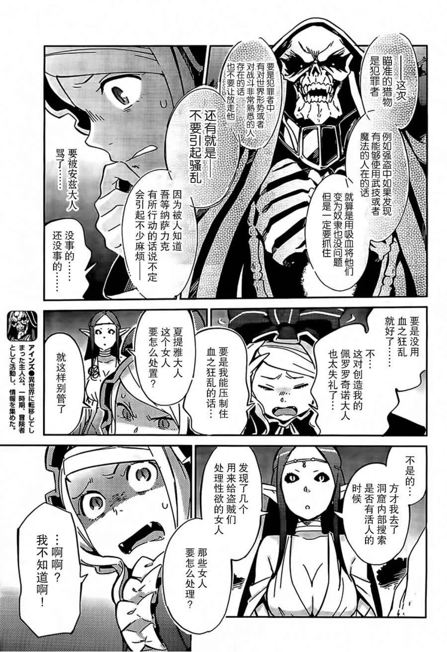 第11话 第41页