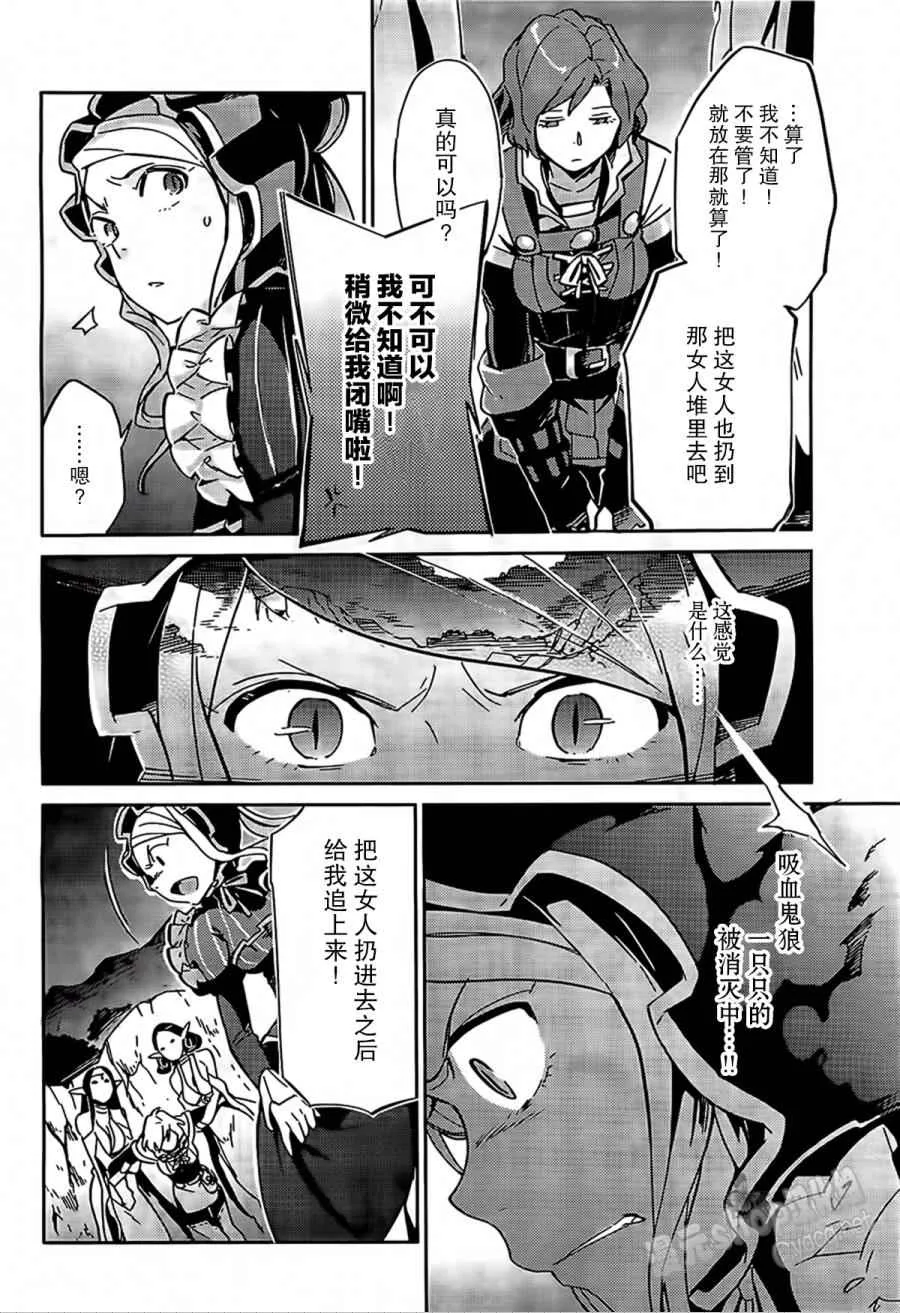 第11话 第42页
