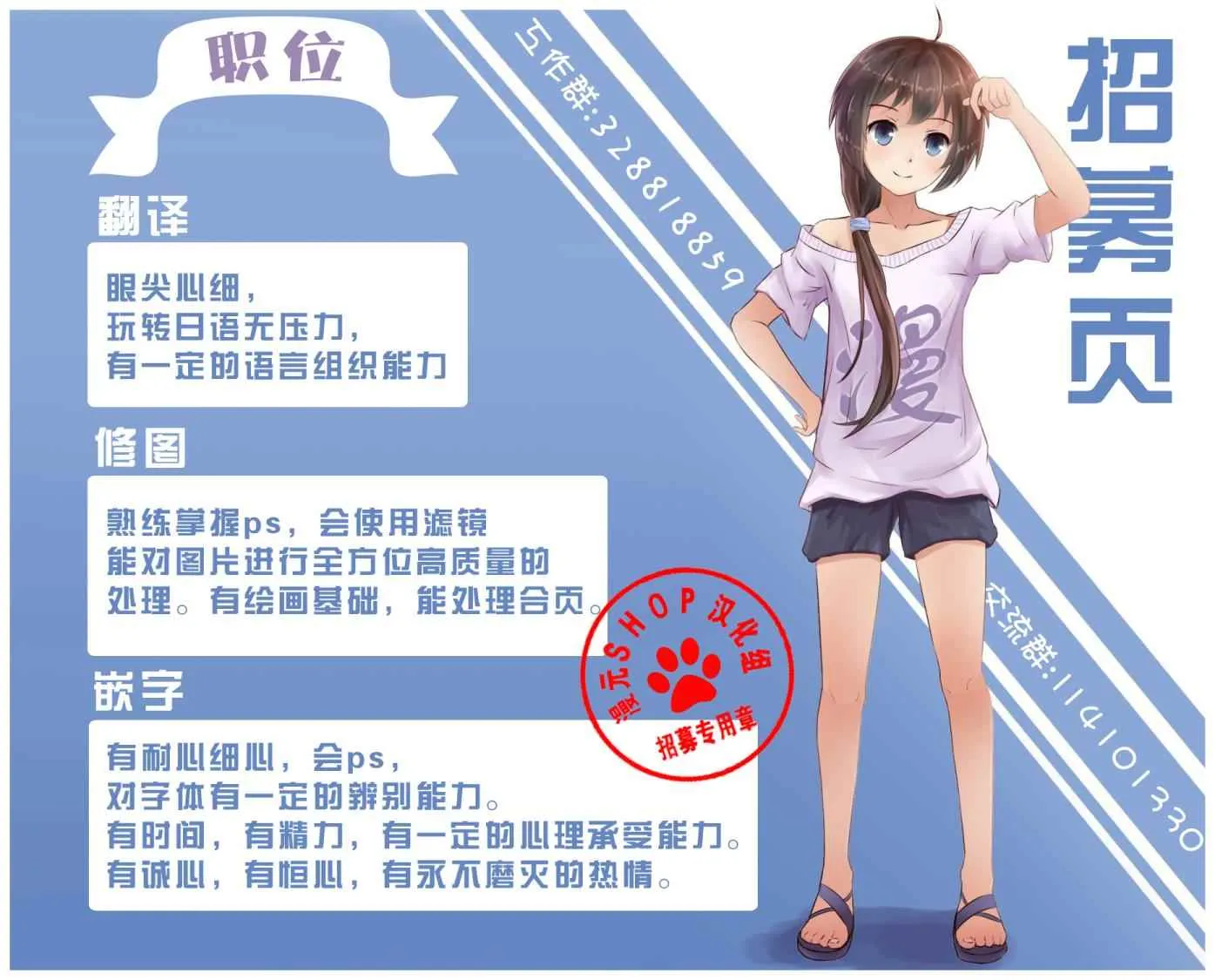 第11话 第49页