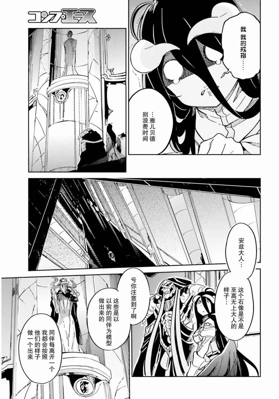 第12话 第17页