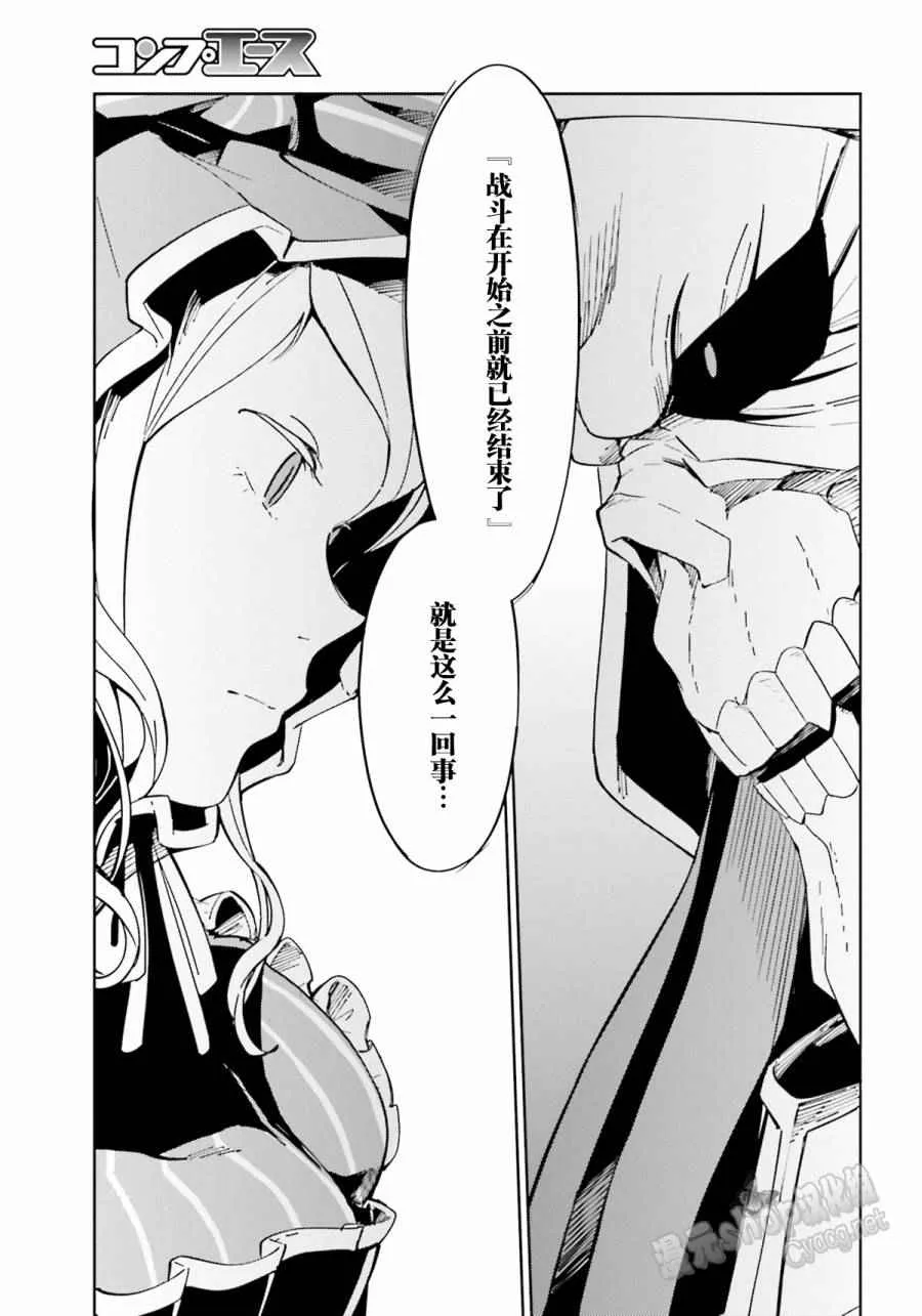 第12话 第31页