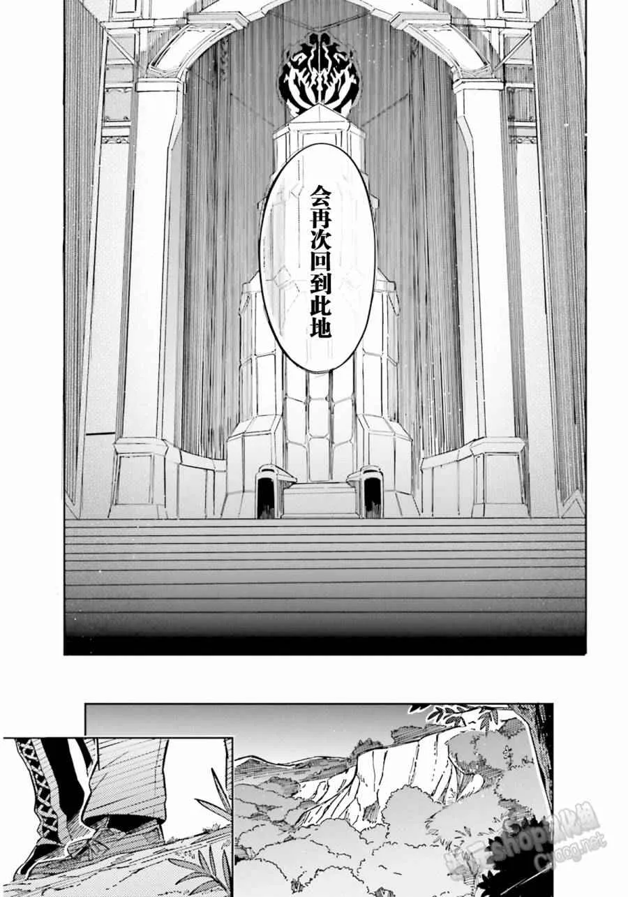 第12话 第33页