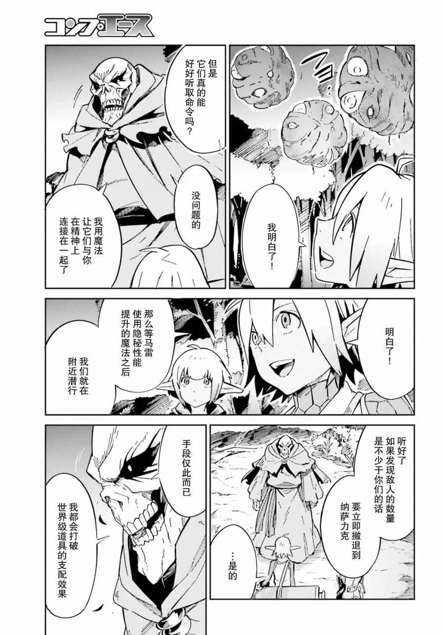 第12话 第35页