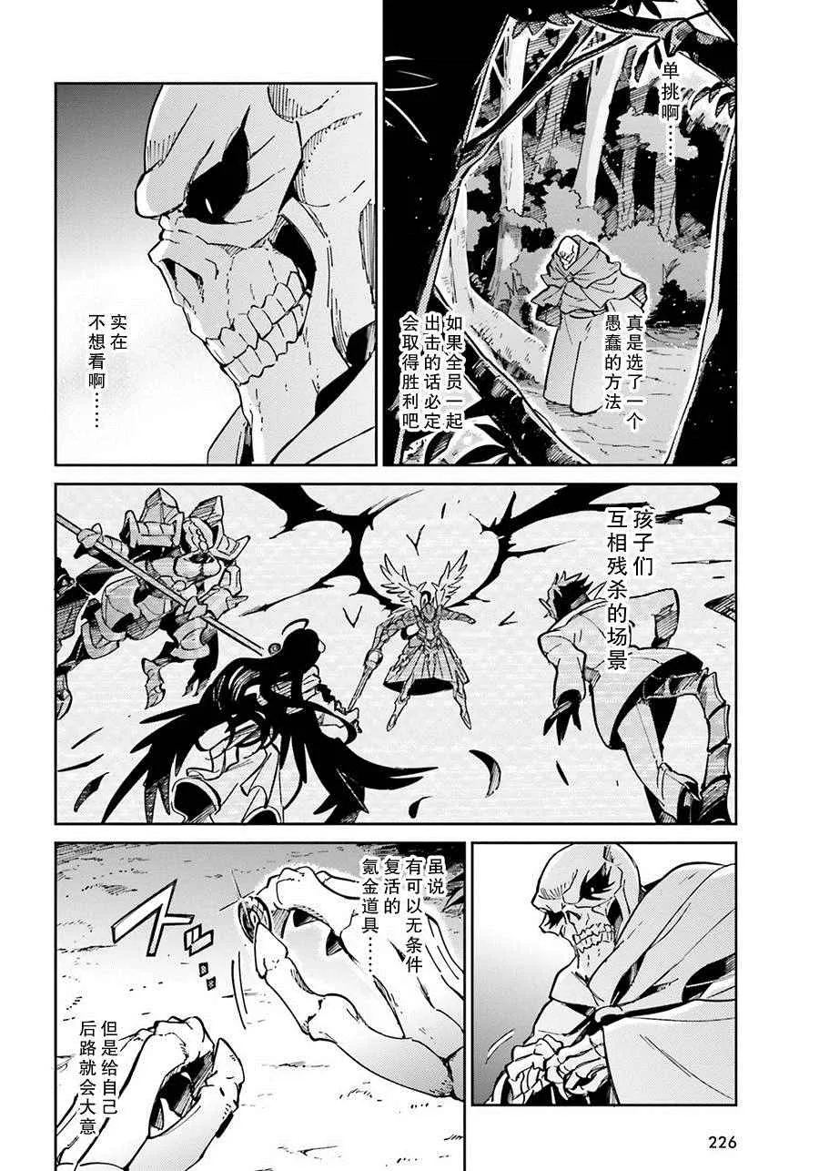第13话 第8页