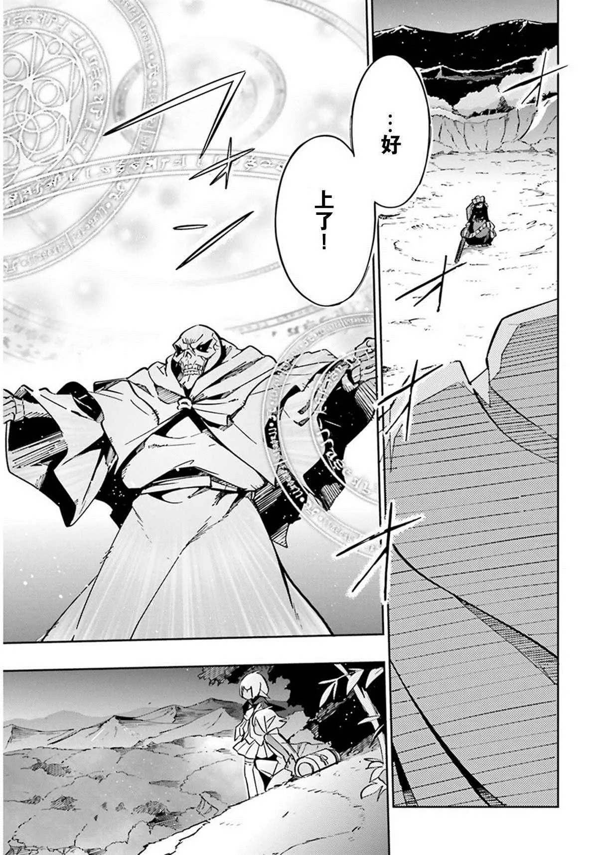 第13话 第11页