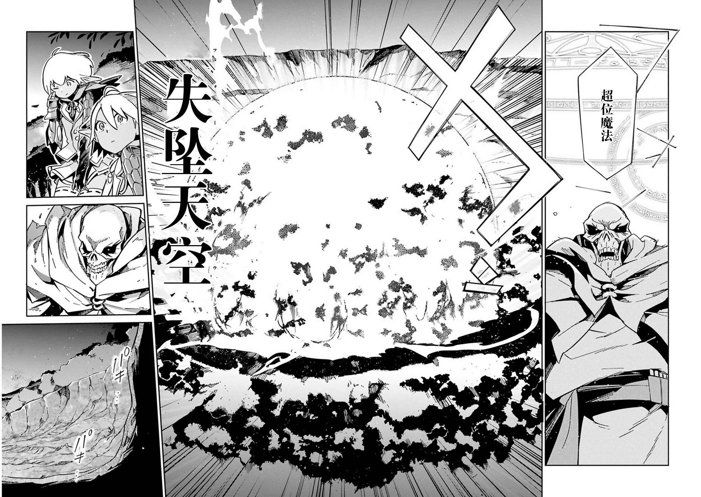 第13话 第14页