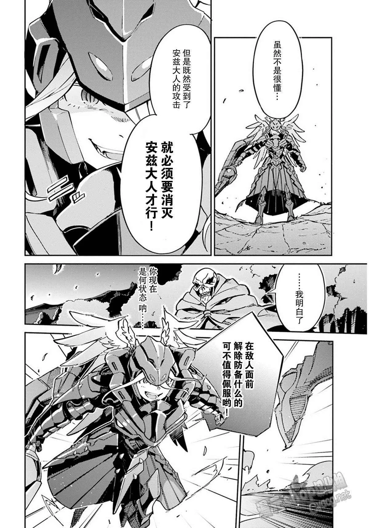 第13话 第17页