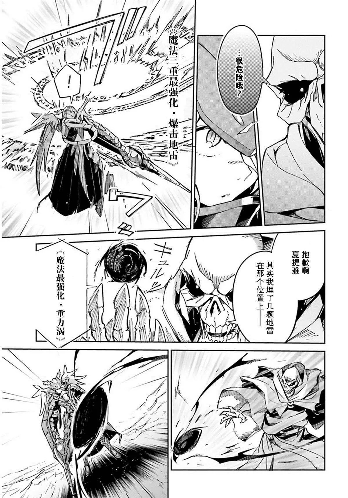 第13话 第18页