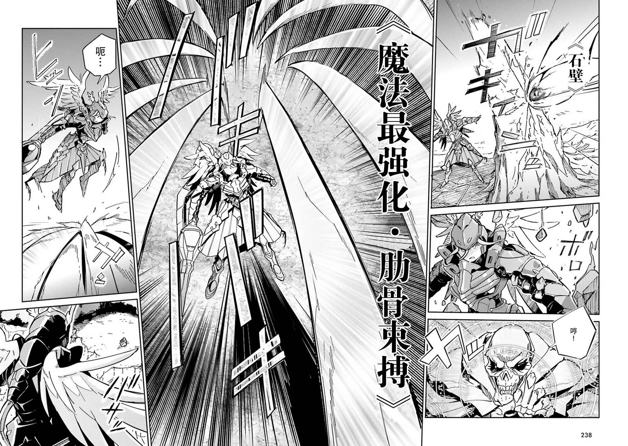 第13话 第19页