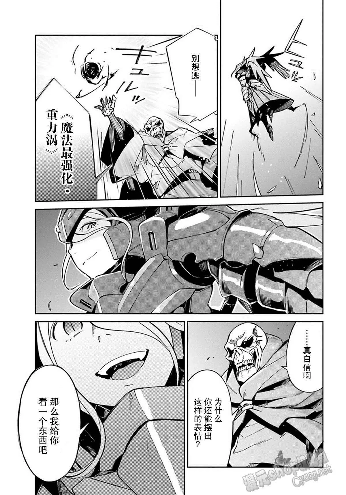 第13话 第27页