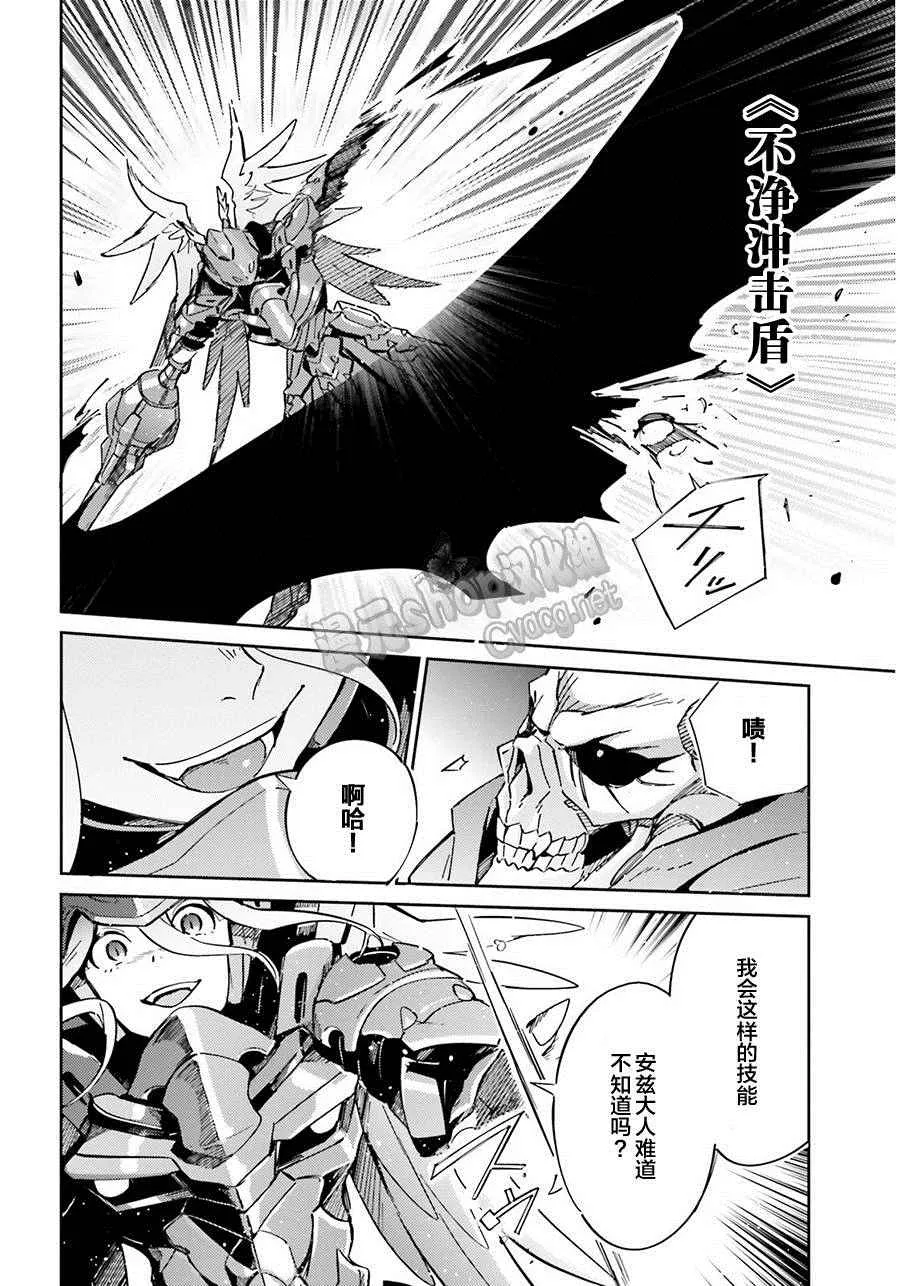第13话 第28页