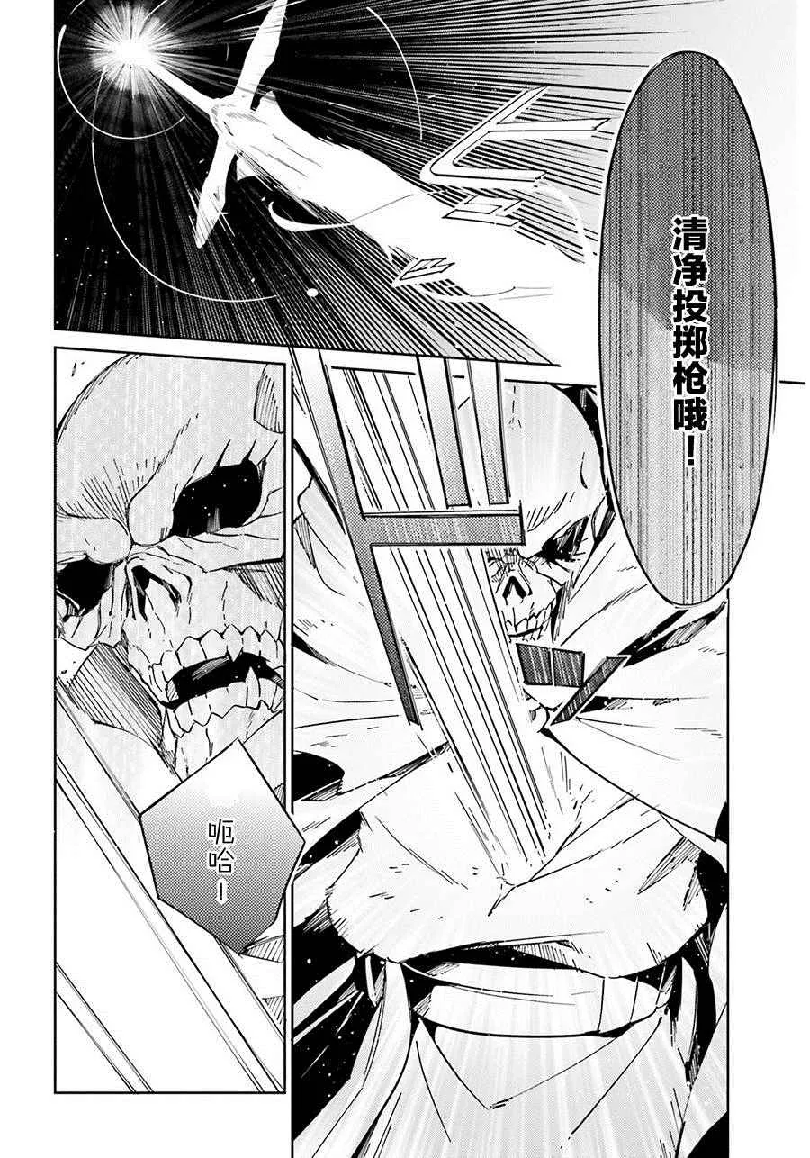 第13话 第30页