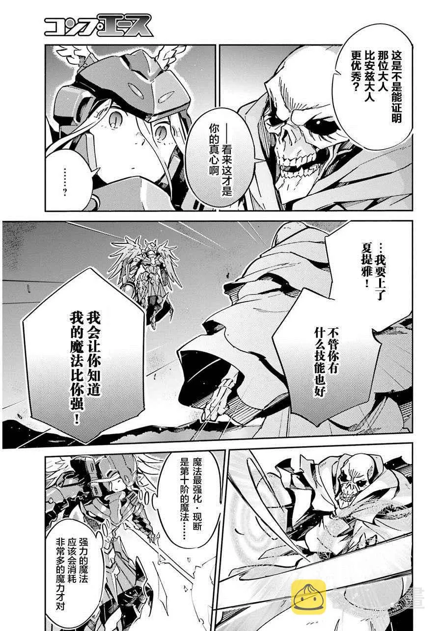 第13话 第33页