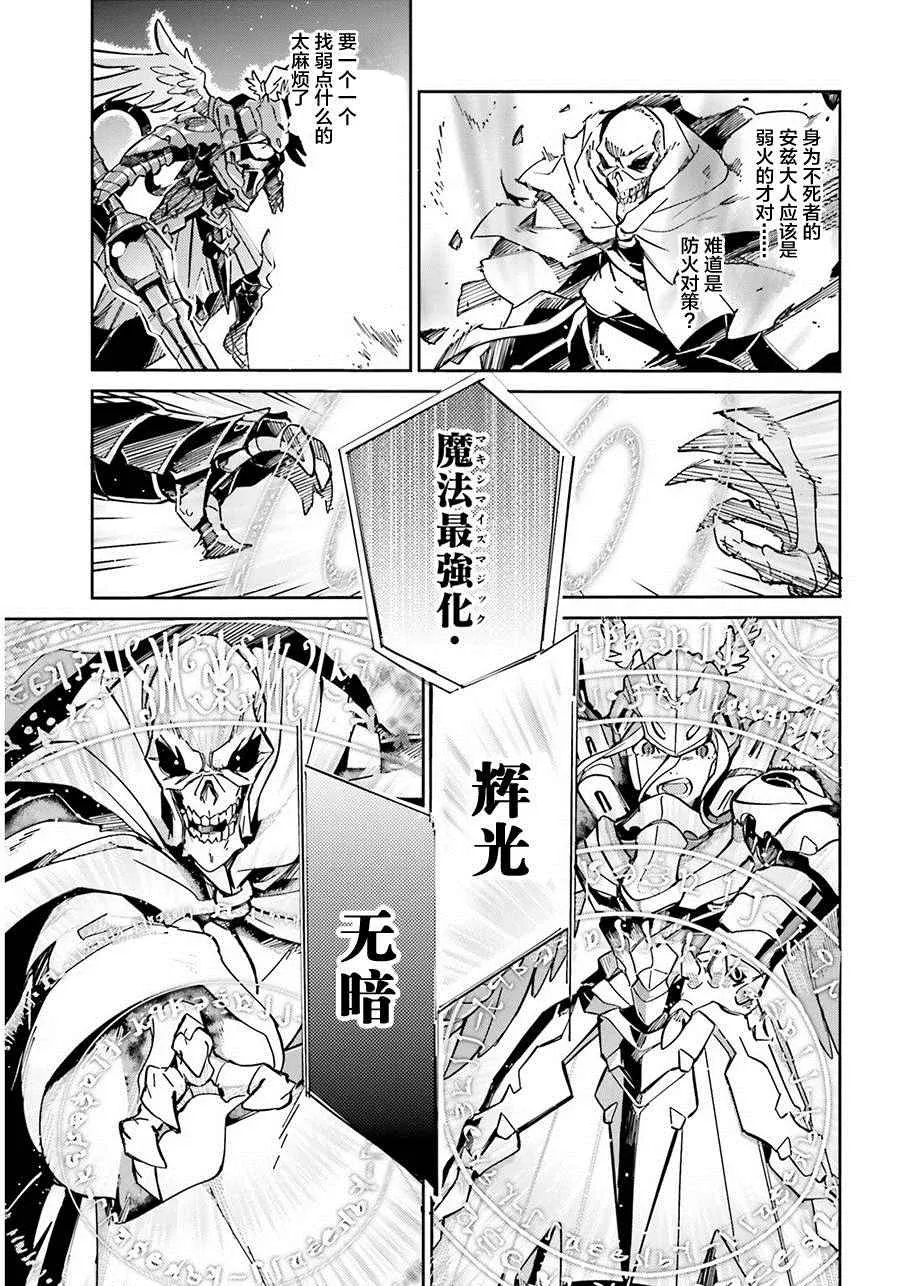第13话 第35页