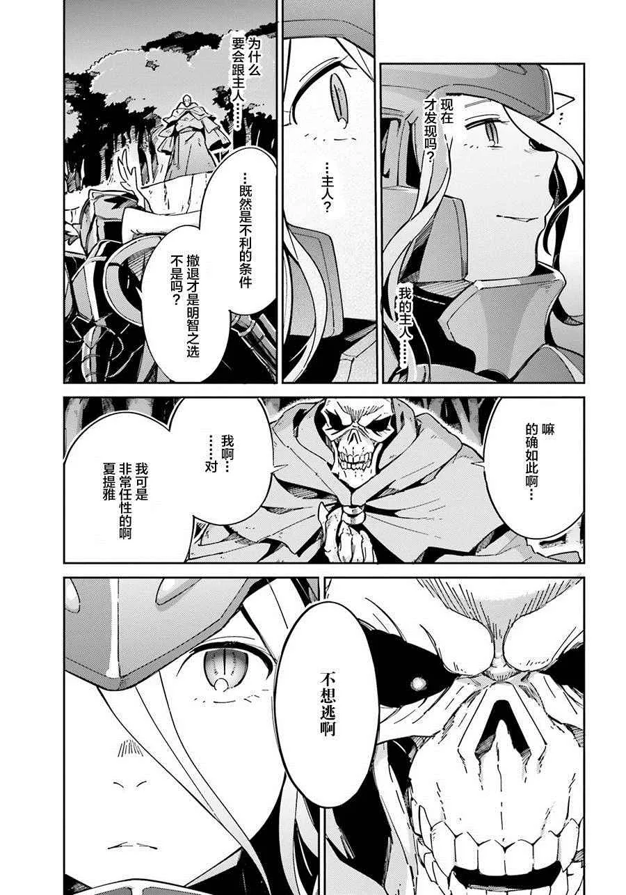 第13话 第39页