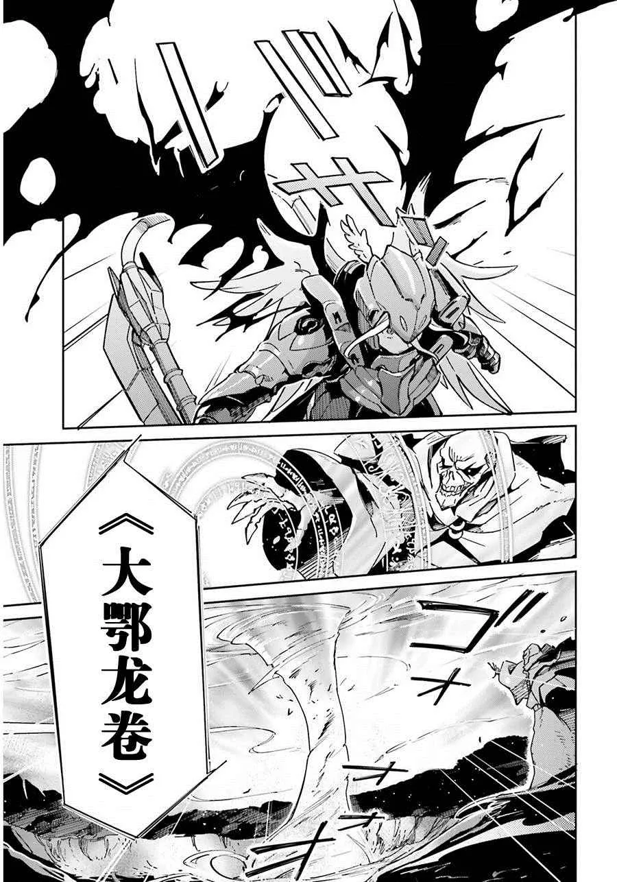 第13话 第41页