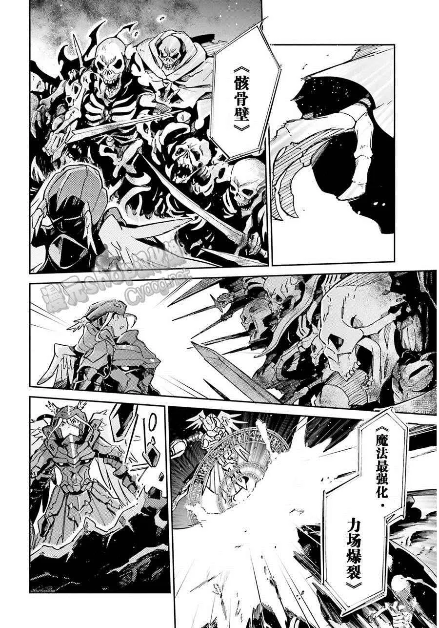 第13话 第44页