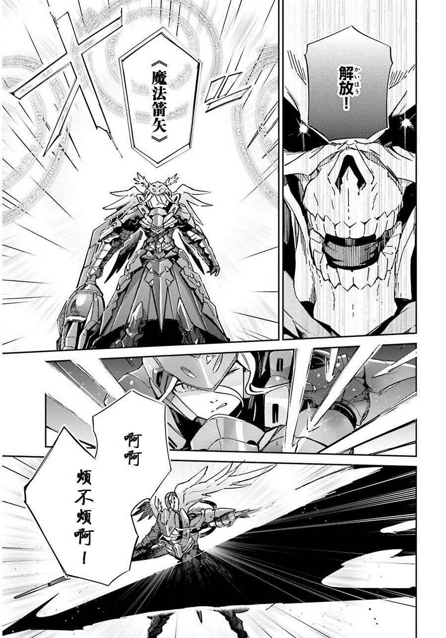第13话 第45页