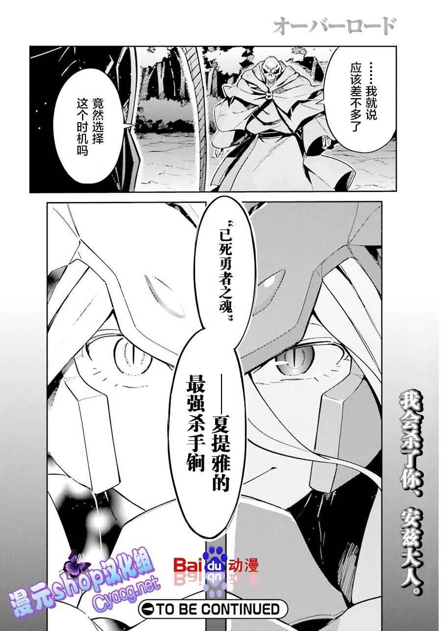 第13话 第47页