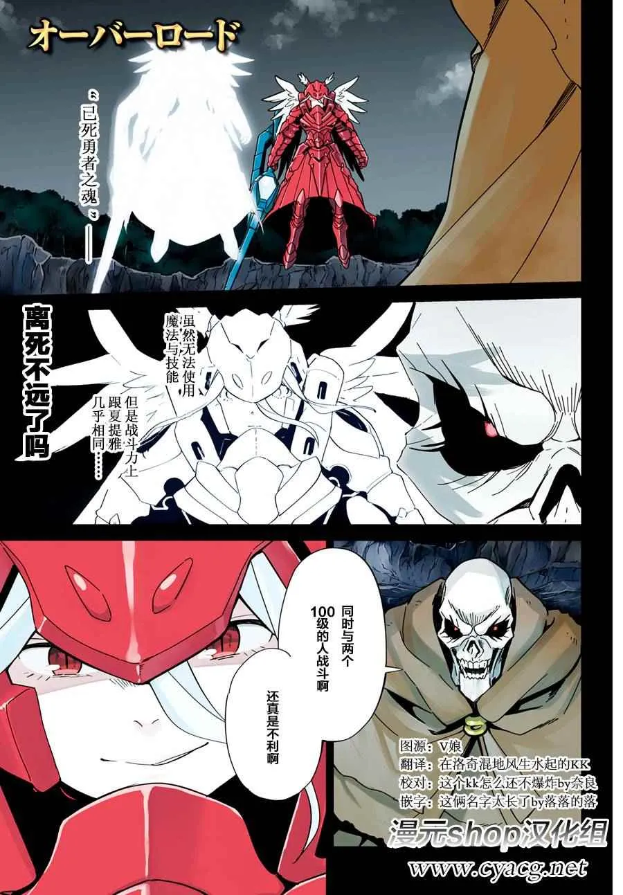 第14话 第1页