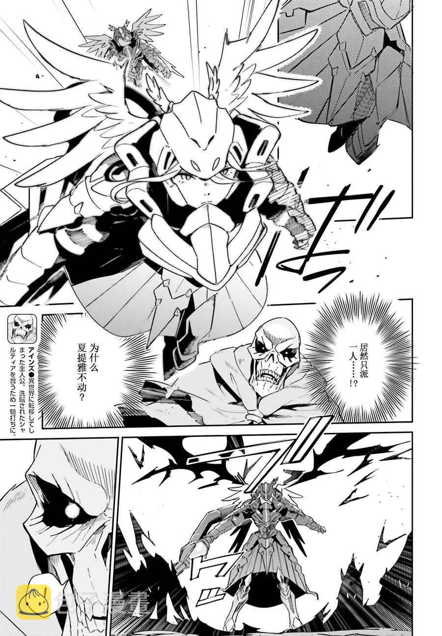 第14话 第4页