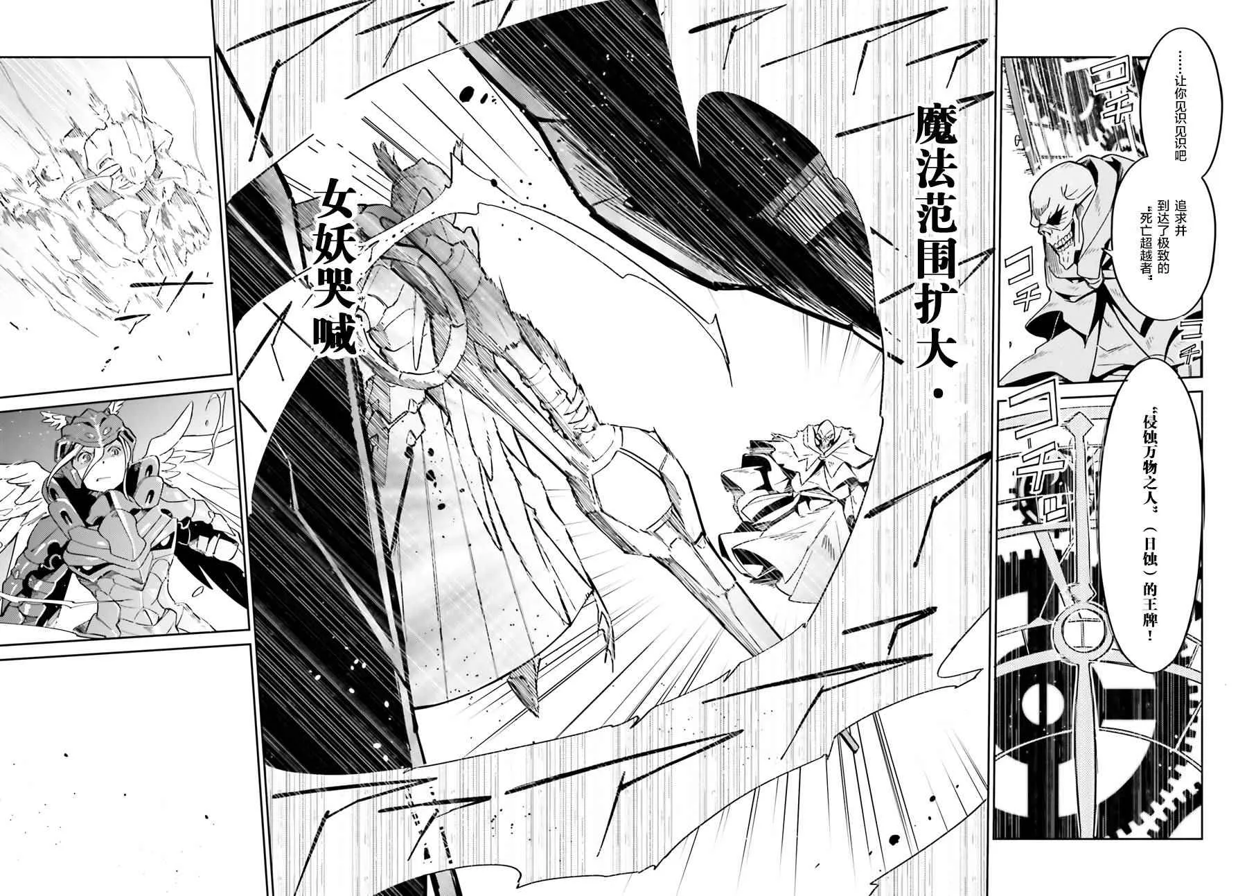 第14话 第7页