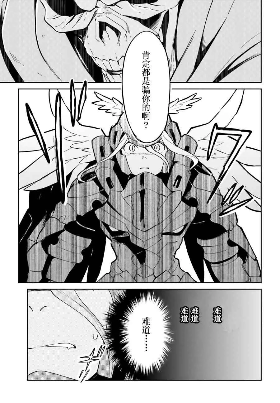 第14话 第11页
