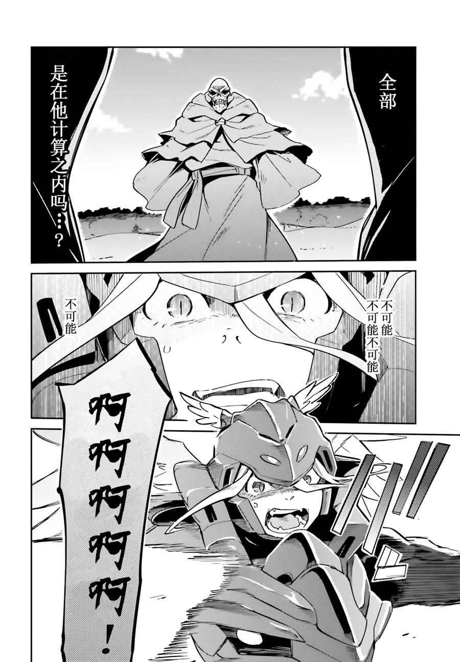 第14话 第12页